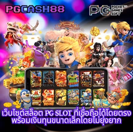 เครดิตฟรีไม่ต้องแชร์