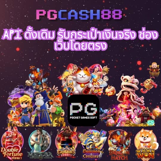 เครดิตฟรีไม่ต้องแชร์