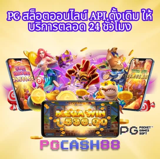 เครดิตฟรีไม่ต้องแชร์